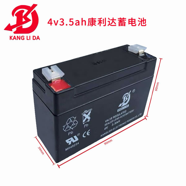 康利達4V3.5AH野營燈、安防用蓄電池