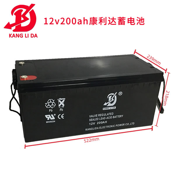 康利達12V200AH蓄電池 太陽能路燈專用電池