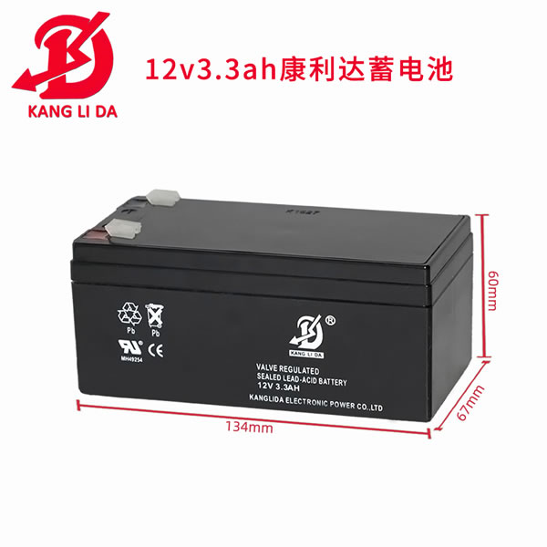 物礦探測用蓄電池12v3.3ah 康利達蓄電池廠家現(xiàn)貨直銷