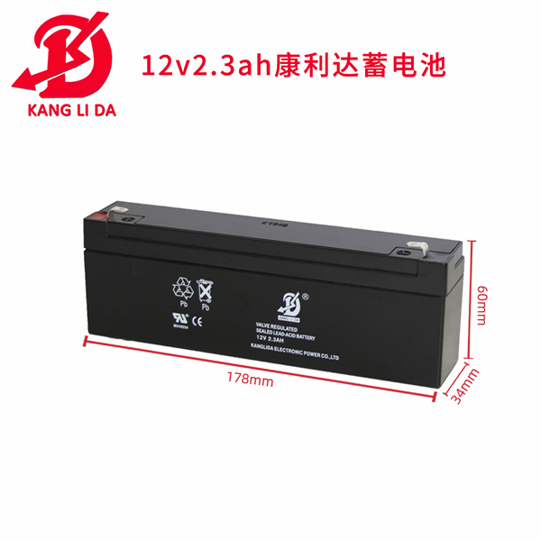 12v2.3ah消防控制柜鉛酸蓄電池 廠家現(xiàn)貨直銷